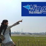乙夜のミリホビレポート13　航空機マニアのためのカフェ「鐵鳥迷航空文創館」